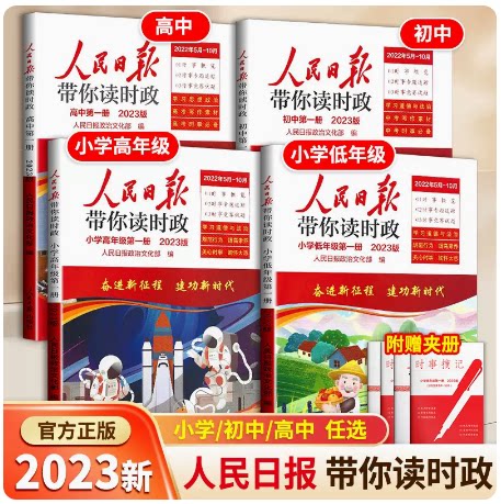 小升初低高年级写作作文