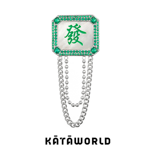 KataWorld麻将系列半悬胸针铜合金高级设计感男女情侣款