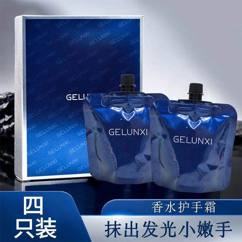 高颜值护手霜礼盒礼品过