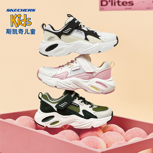 春夏男童女童运动鞋 商场同款 老爹鞋 skechers斯凯奇童鞋 熊猫鞋