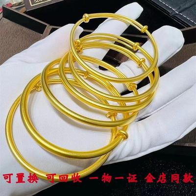 999足金包银古法素圈推拉活口手镯女 调节手环黄金色实心时尚镯子