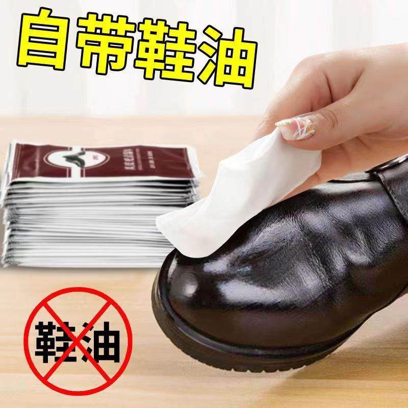 擦鞋专用湿巾皮鞋神器鞋油擦皮鞋无色通用一次性护理湿纸巾清洁布,洗护清洁剂/卫生巾/纸/香薰,常规湿巾,淘宝优惠券,粉丝福利购,淘宝优惠卷