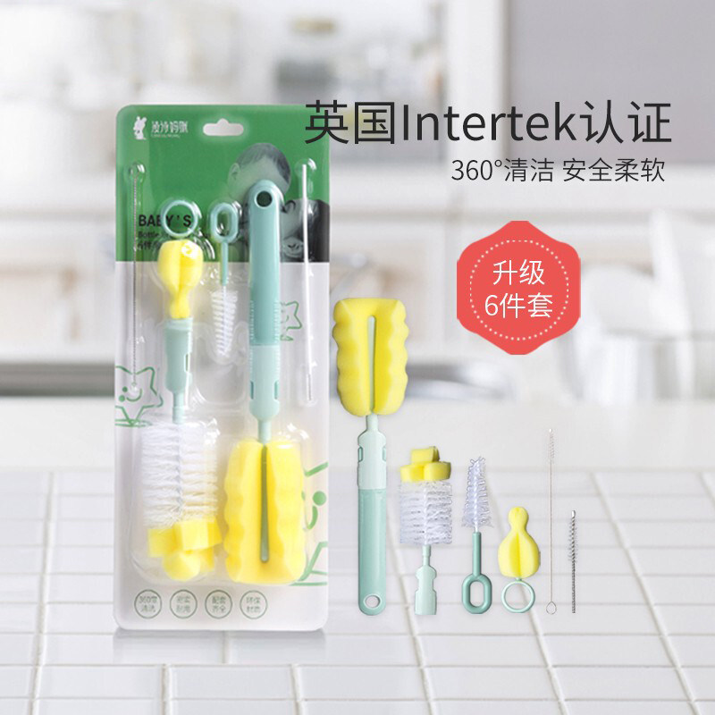 奶瓶刷婴儿专用清洗工具套装海绵婴儿专用宝宝清洁奶粉瓶洗刷品