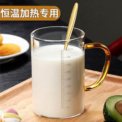 家用耐热热牛奶杯微波炉可加热专用玻璃带刻度早餐食品级喝奶水杯
