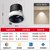High color rendering and anti-glare model [7w/white edge nickel cup/warm white light 4000k] 36°Beam angle/ra97/aluminum lamp body/opening 75mm