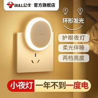 Ночник для спальни, фонарь для кормящих грудью для кровати