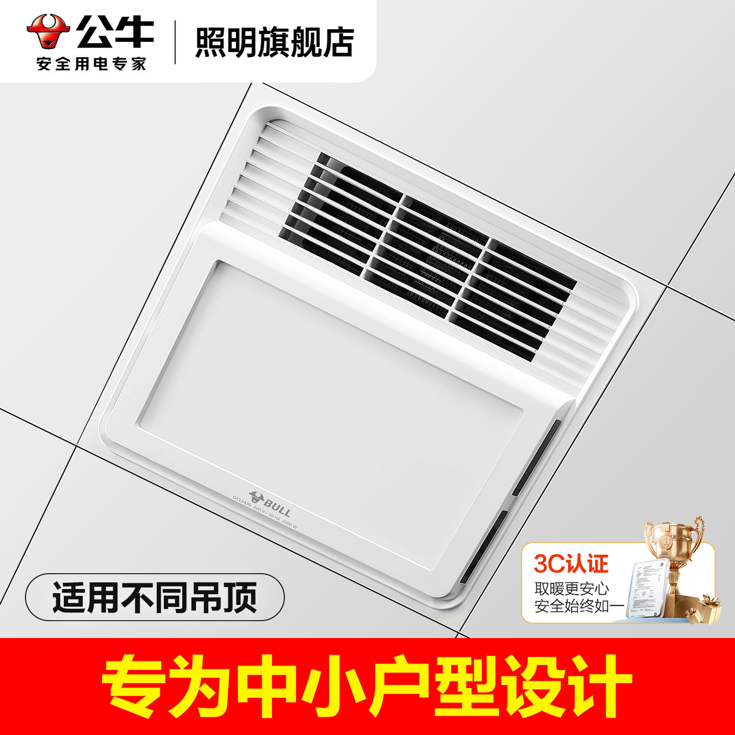 【多功能五合1】免费安装30x30cm