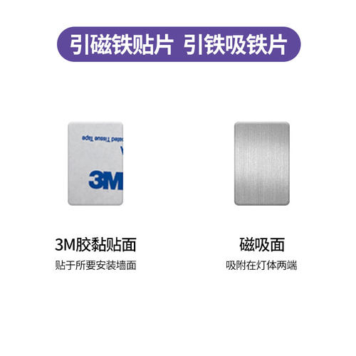 3m磁铁贴片磁吸小铁片
