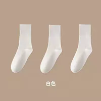 Белый [может быть прямым или сложенным]