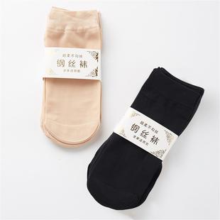 薄防勾丝肉色包芯丝水晶丝袜耐磨 短丝袜子女钢丝袜夏季 10双装