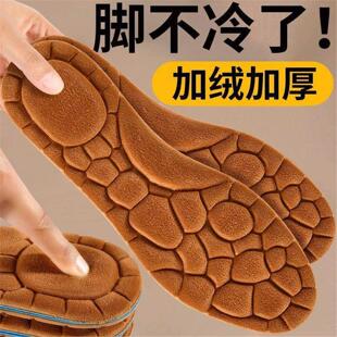 冬季加绒鞋垫防寒保暖男加厚运动鞋垫吸汗女款雪地靴毛毛鞋垫子