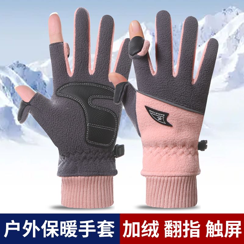 冬季骑行手套男女加绒加厚防寒保暖防风防雨雪骑车电动车外卖手套