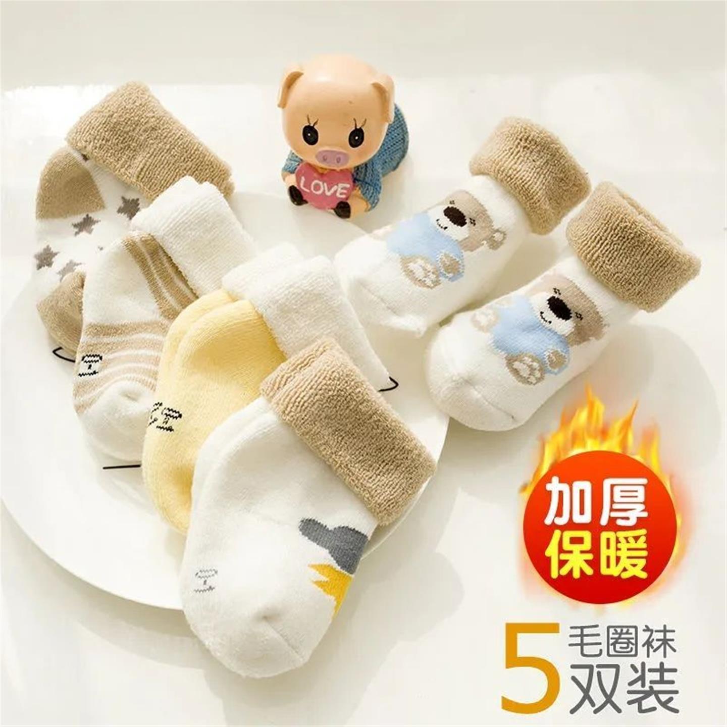 新生婴儿袜子加厚毛圈女童秋冬保暖儿童加绒宝宝新生儿纯色棉中筒