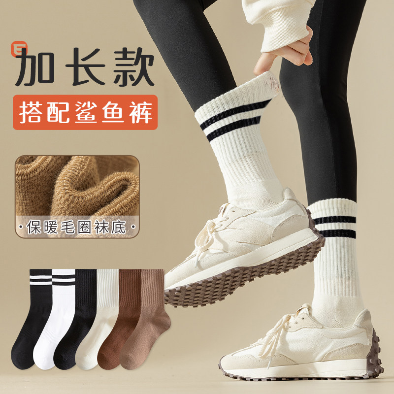 袜子女纯棉防脚气防臭秋冬中长筒袜加绒加厚毛巾底运动长足部健康 - 奥威诺旗舰店出品
