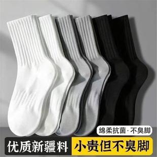 10A抗菌防臭袜 黑白袜子男秋冬加厚保暖中长筒纯色粗线吸汗滑雪袜
