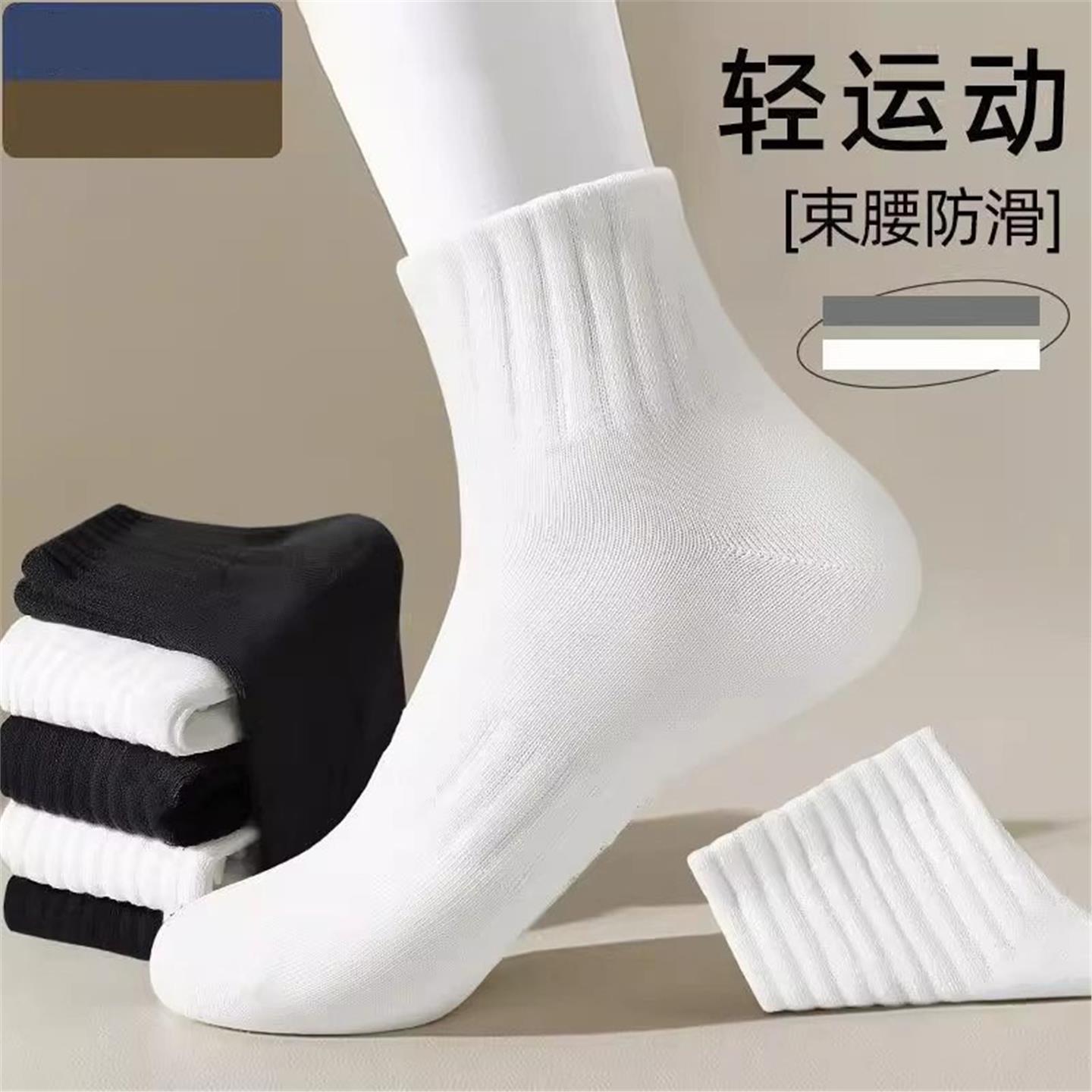 7A级抗菌优质新疆棉秋冬季男士中筒袜吸汗透气防臭长中筒袜滑雪袜