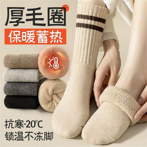 羊绒袜子女防脚气防臭纯棉秋冬款长筒加厚加绒保暖冬天足部健康