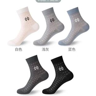 网眼袜透气吸汗运动休闲时尚 薄款 袜工厂直销 中筒袜夏季 高颜值男士