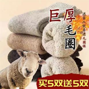 抗寒男袜子男款 中袜长袜加厚长筒毛袜子加绒防臭中筒保暖 冬季