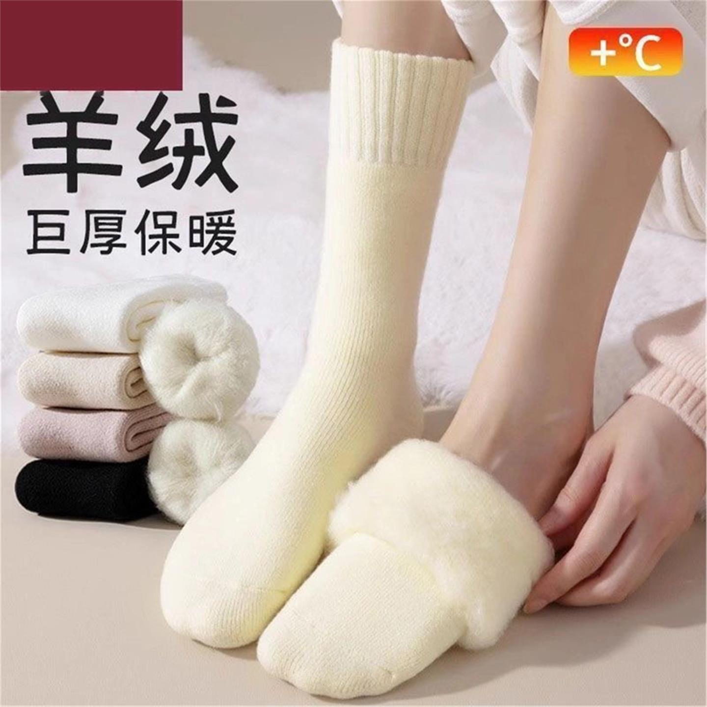 加毛厚袜子女冬季羊绒加绒抗寒长筒袜睡眠轻暖冬月子袜百搭多件套