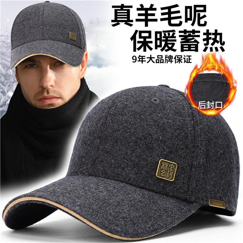 真羊毛呢冬季帽子男2025新款加绒保暖棒球帽大头后闭口光头鸭舌帽