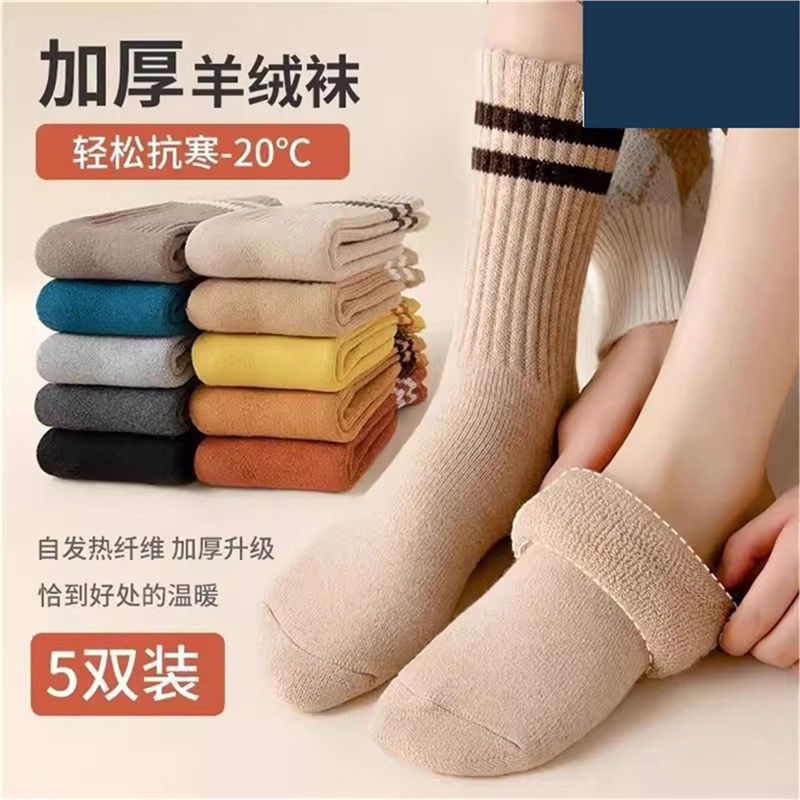 超厚羊毛袜子女秋冬中筒袜加厚保暖袜加绒条纹长筒毛巾长袜冬天