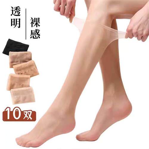 透明长筒丝袜女夏季超薄款水晶丝0D隐形中筒小腿袜子半截高筒长袜