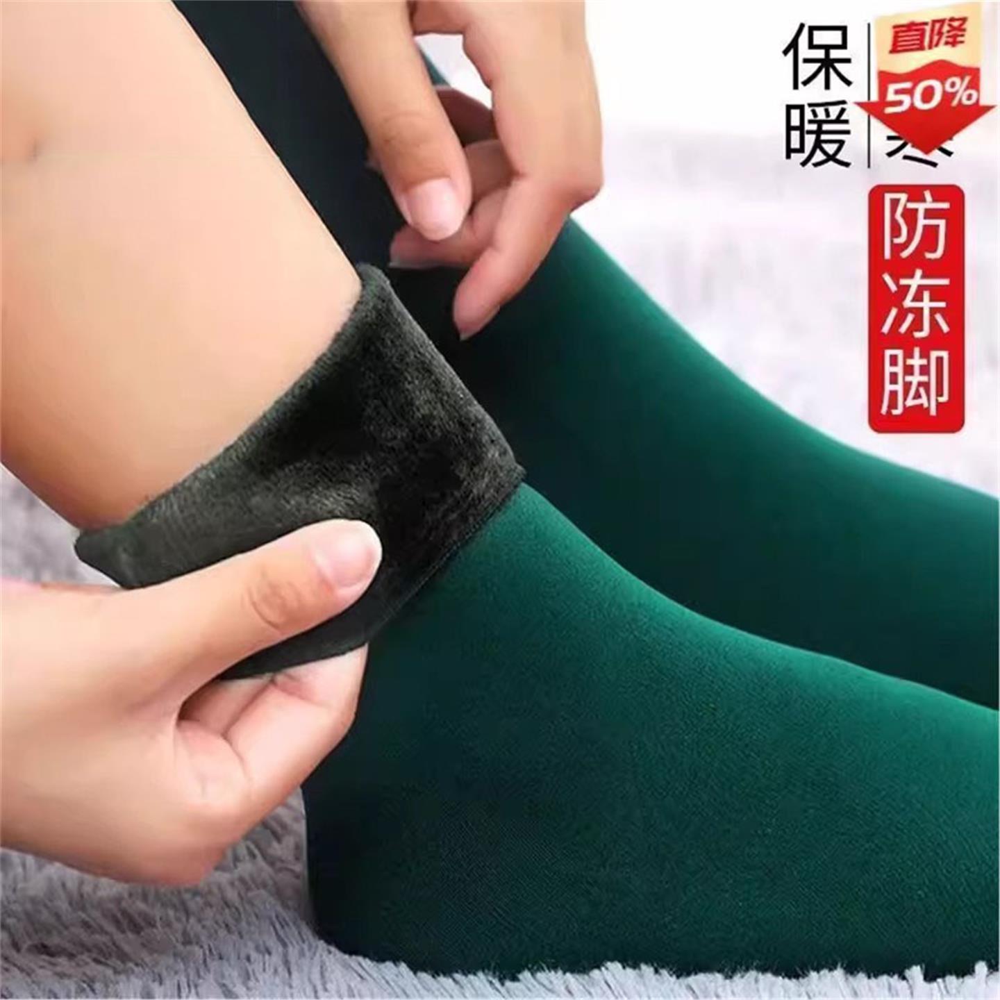 秋冬季雪地袜地板袜男女短袜子中筒加绒加厚保暖成人毛巾袜月子袜