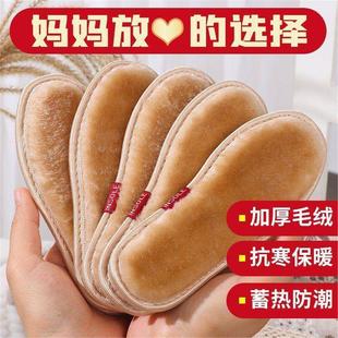 儿童鞋垫冬季加厚保暖男女中大童加绒加绒毛毛超软底小朋友鞋垫子