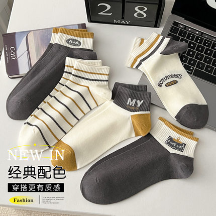 袜子男防脚气防臭夏季纯棉薄款男士短袜青少年夏天船袜运动袜短筒