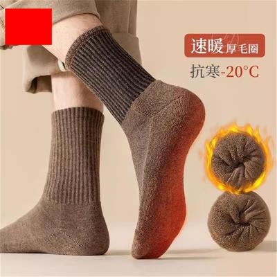 毛圈袜子男款防脚气防臭纯棉秋冬季加厚抗菌男士保暖中筒足部健康