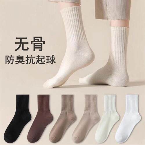 /抗菌袜子女款无骨中筒袜春夏款不起球高弹防臭运动堆堆袜滑雪袜