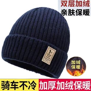 帽子男款冬季加绒保暖针织毛线帽冷帽包头春秋男士光头堆堆帽四季