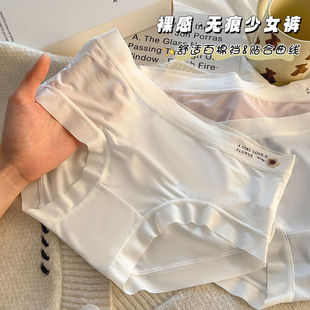 女抗菌档中腰包臀少女学生舒适透气三角多件套 7A冰感冰丝无痕内裤