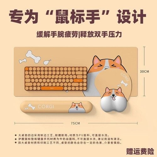 Мышка, силиконовые комфортные защитные напульсники, большая милая наволочка подходит для мужчин и женщин, комплект