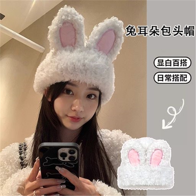 甜美可爱毛绒秋冬季耳朵帽子秋冬保暖针织护耳显脸小冷帽包头帽潮