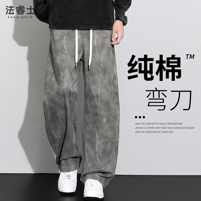 纯棉弯刀工装裤男士宽松直筒秋冬季加绒加厚男生阔腿休闲裤子男款