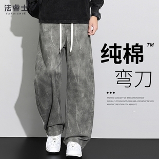 纯棉弯刀工装裤男士宽松直筒秋冬季加绒加厚男生阔腿休闲裤子男款