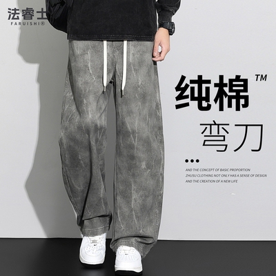 纯棉弯刀工装裤男士宽松直筒秋冬季加绒加厚男生阔腿休闲裤子男款