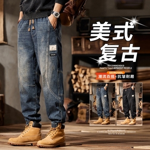 牛仔裤男士秋冬宽松哈伦美式复古束脚2025新款休闲加绒裤子男潮牌