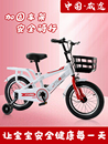 玩具 儿童自行车脚踏单车男女宝宝小中大孩子带闪光辅助轮后架新款
