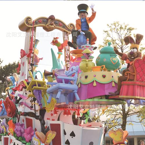 仿真雕塑主题观光巡游花车设计与制作大型仿真动物模型制作公司
