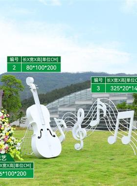 户外不锈钢大提琴雕塑商场公园步行街花架花箱装饰金属字母摆件品