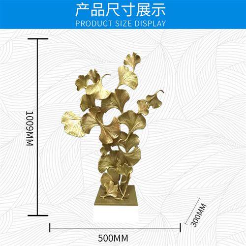 厂家抽象银杏叶摆件玄关家居书房酒店售楼处工艺落地雕塑装饰,特色手工艺,其他特色工艺品,淘宝优惠券,粉丝福利购,淘宝优惠卷