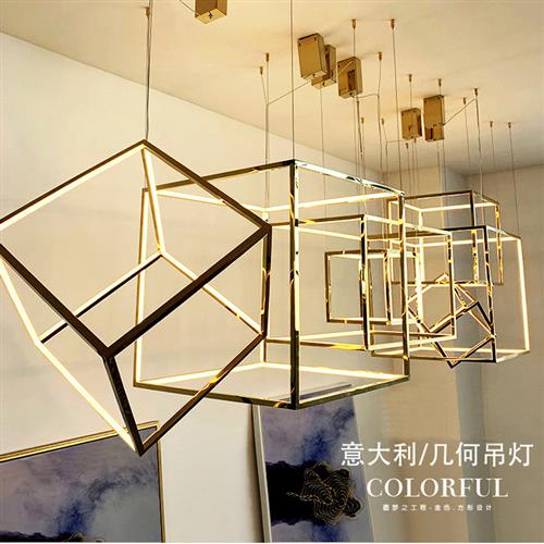 后现代正方形几何吊灯简约餐厅咖啡厅服装店展厅工程艺术灯具