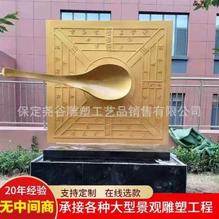大型指南针司南日晷四大发明地动仪造纸术纯铜铸造广场公园雕塑