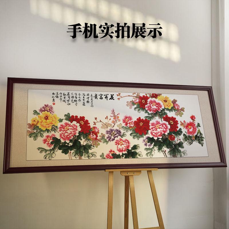 国画花开富贵牡丹图中式客厅沙发背景墙壁画餐厅卧室装饰挂画带框图片