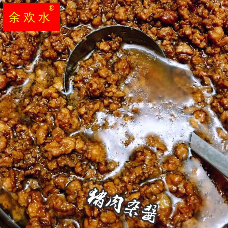 正宗重庆杂酱面猪肉炸酱料浇头拌饭拌面四川特产臊子面肉酱五罐装