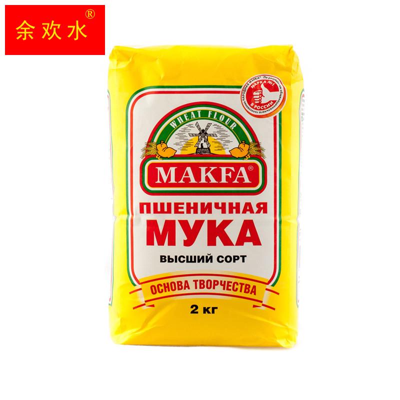 俄罗斯原装马克发makfa面粉烘焙原料饺子粉面包粉高筋小麦粉2kg