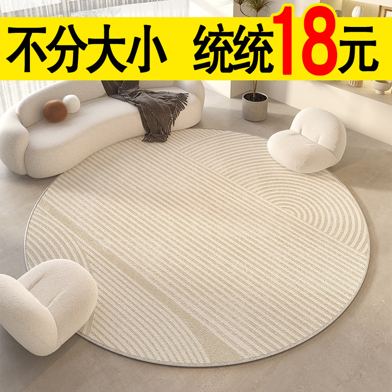 圆形地毯不论大小只要18元一张
